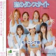 Koi No Dance Site