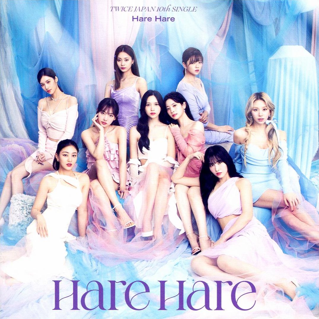 Hare Hare - Version A