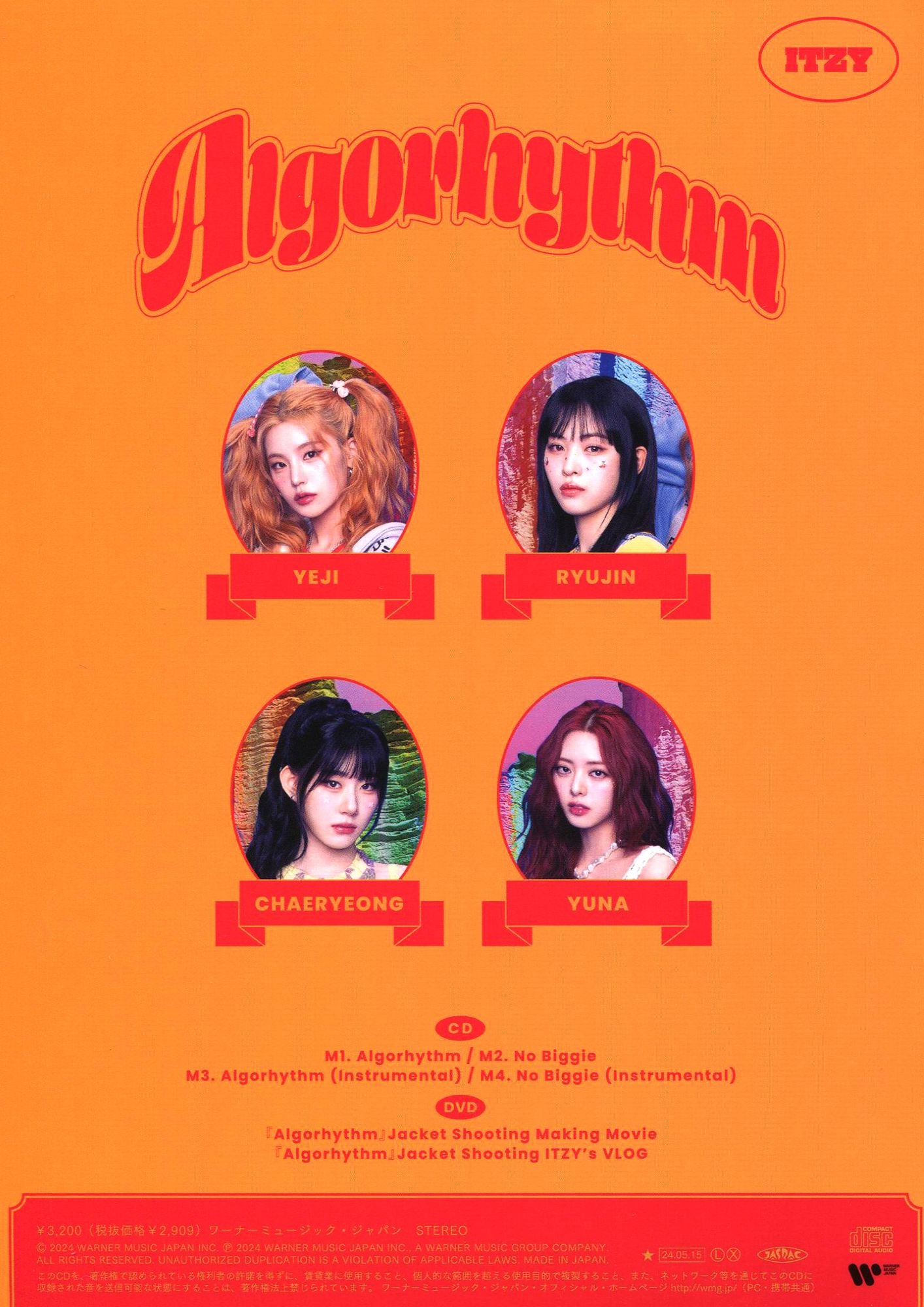 Algorhythm - Limited Edition (Itzy)