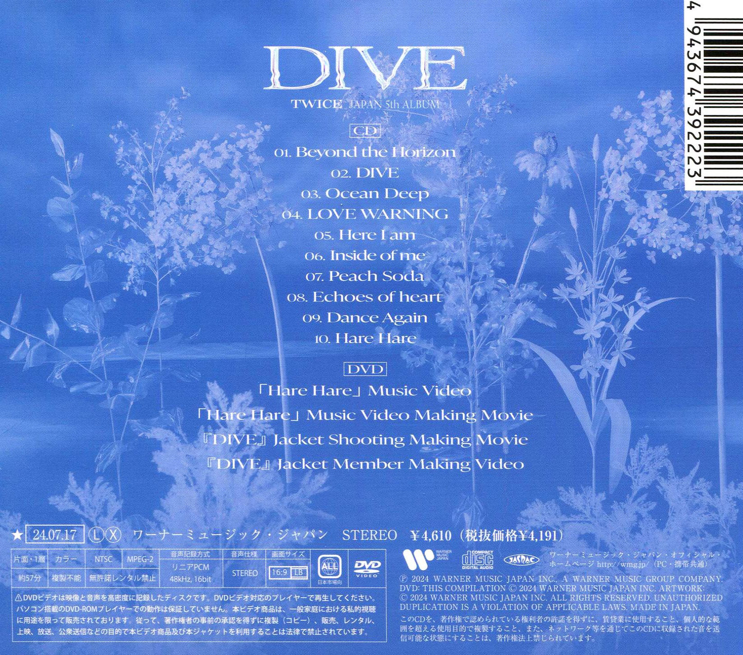 Dive - Version A (Twice)