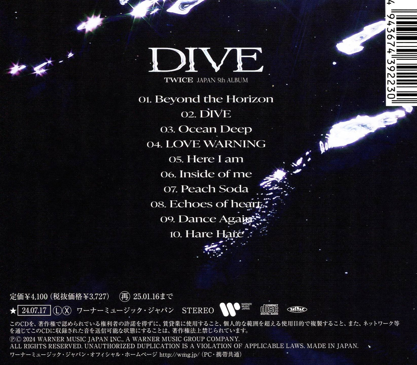 Dive - Version B (Twice)