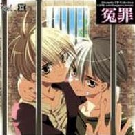Enzai: Dramatic CD Collection