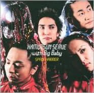 Hamutsun Serve With Big Baby: Space Harrier [CD/DVD]