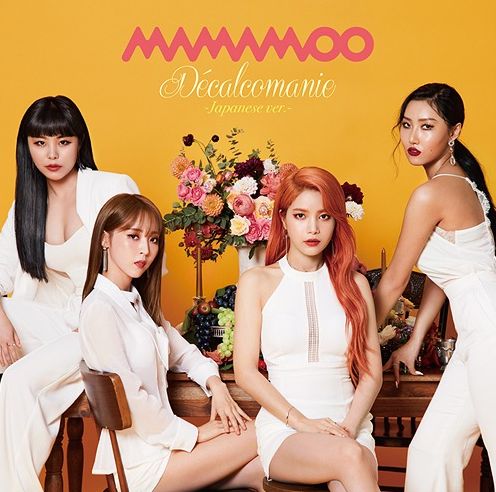 Décalcomanie [Japanese Version]