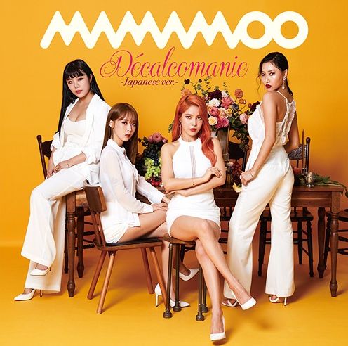 Décalcomanie [Japanese Version]
