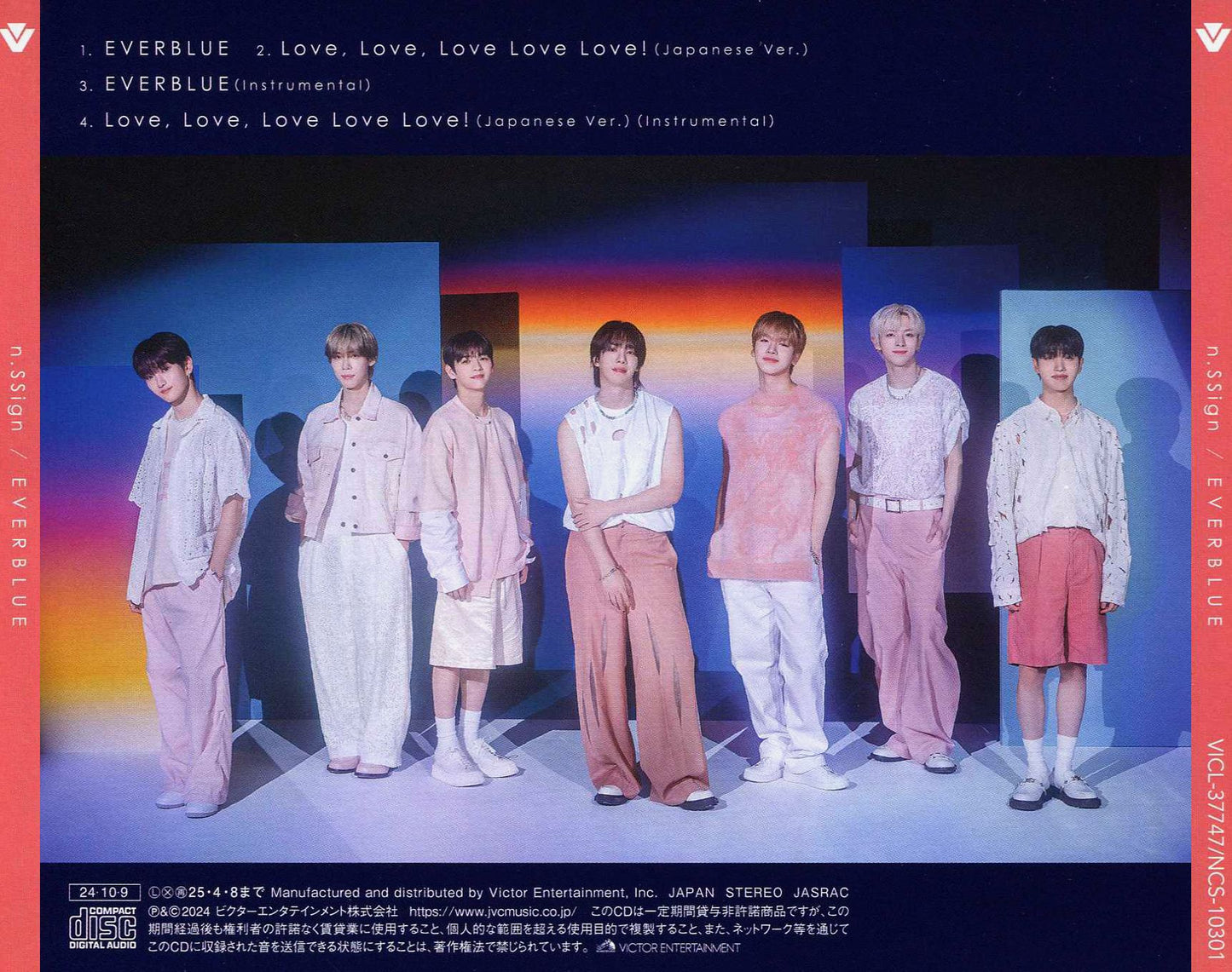 Everblue