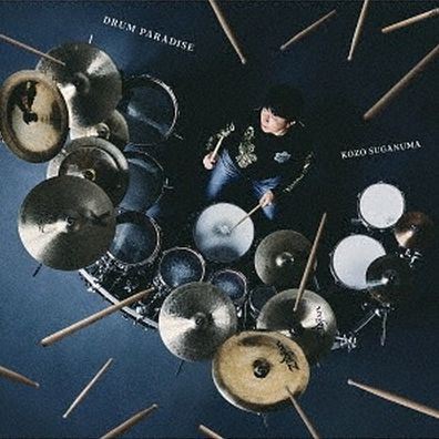 Drum Paradise