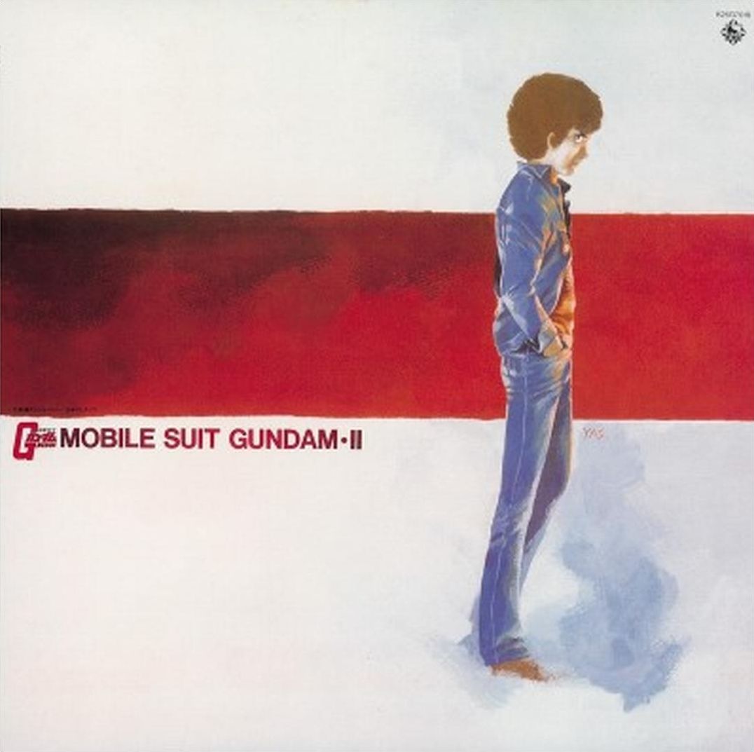 Mobile Suit Gundam-Ii: Bgm Collection Vol. 2 (Takeo Watanabe / Yushi Matsuyama)