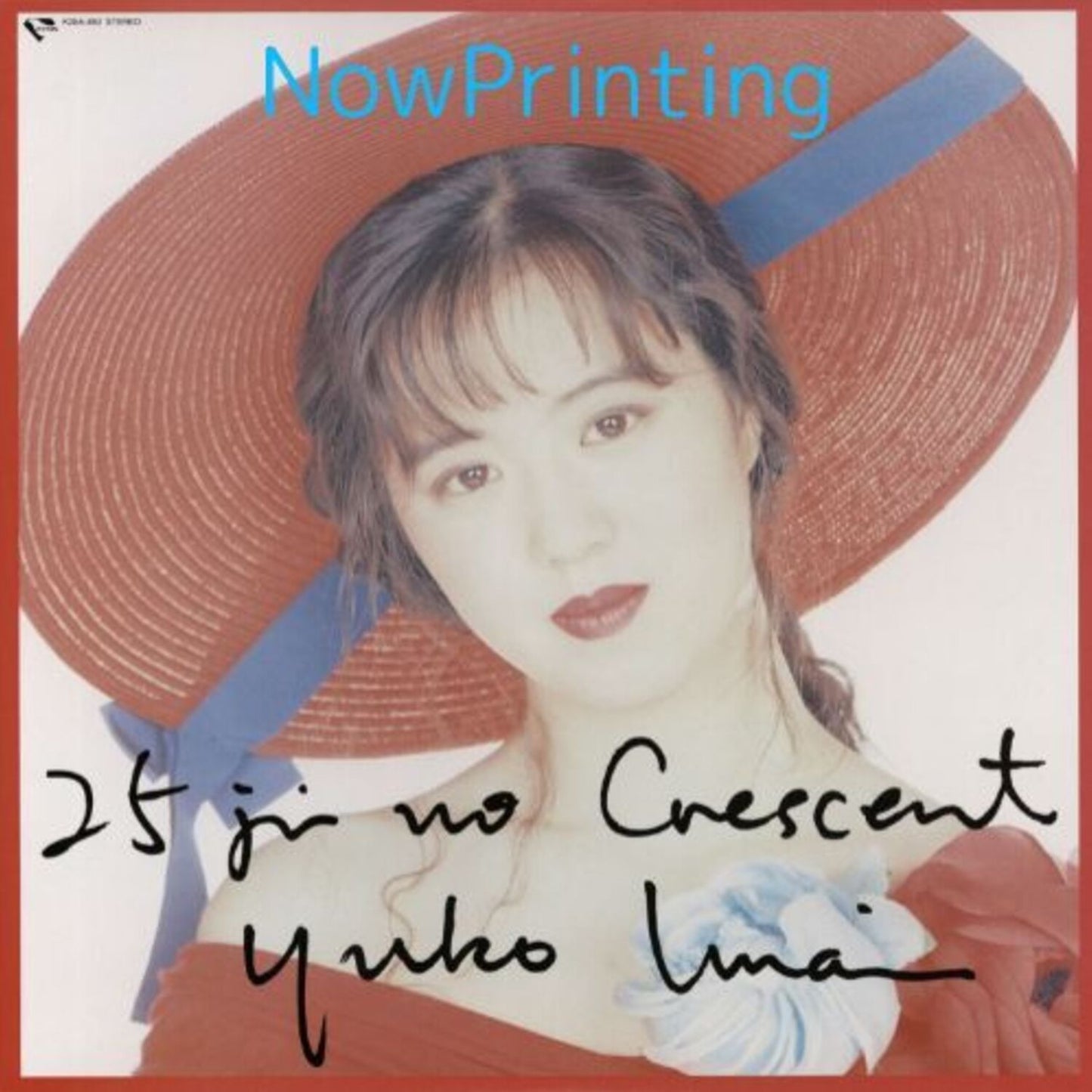 Nijyuugoji No Crescent (Yuko Imai)