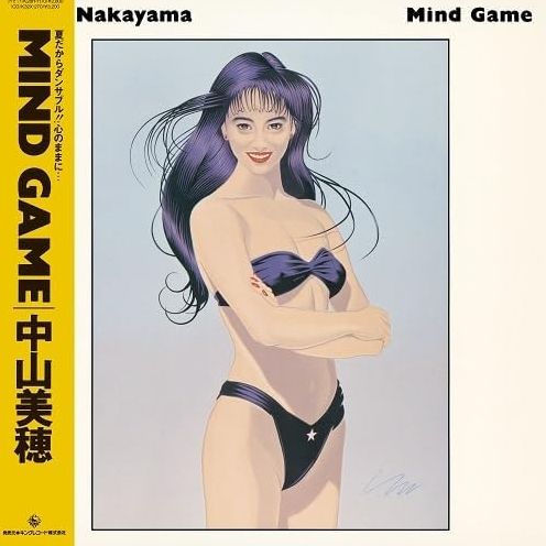 Mind Game (Miho Nakayama)