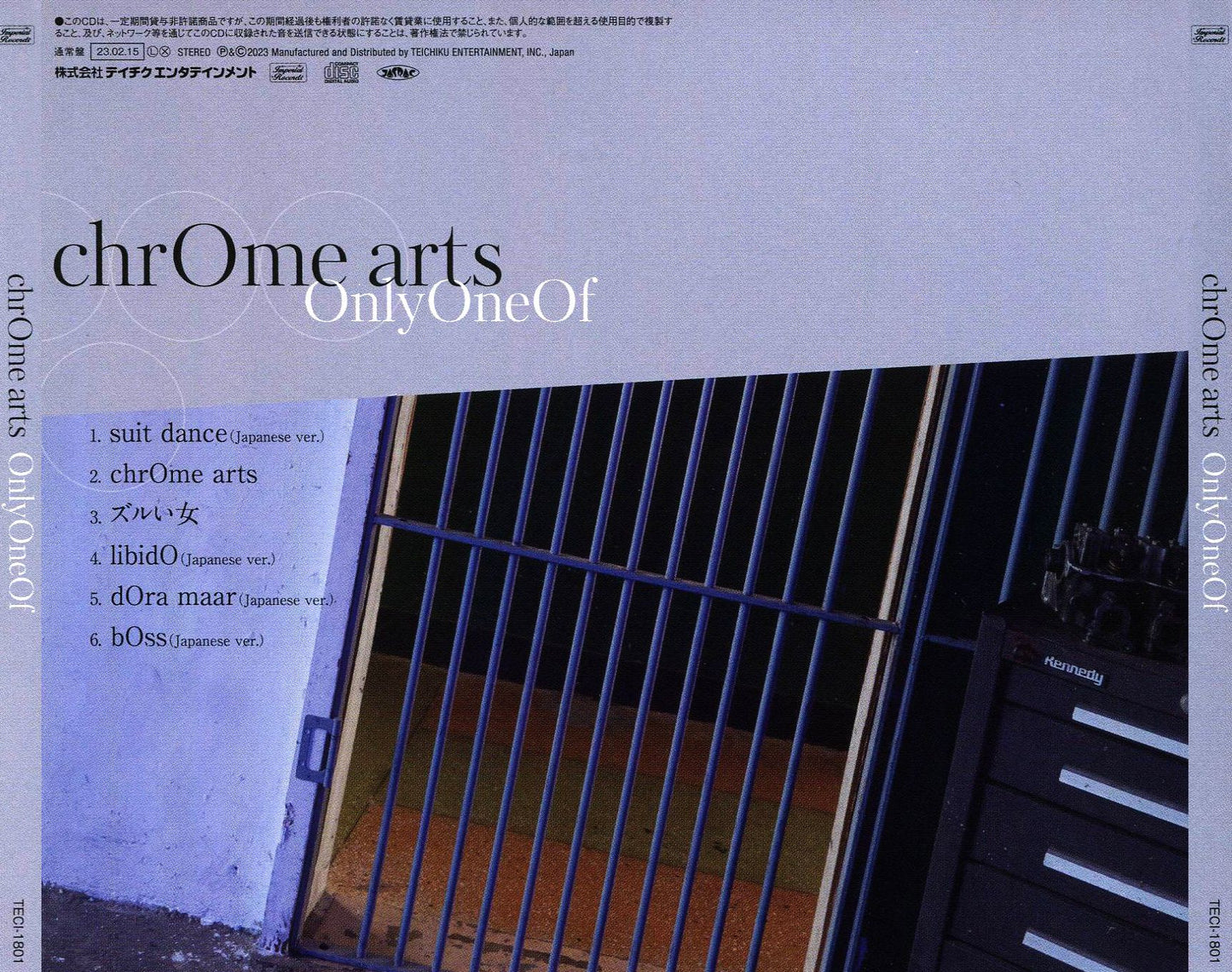 Chrome Arts (Jpn)