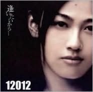 Aitaikara [Cd/dvd]