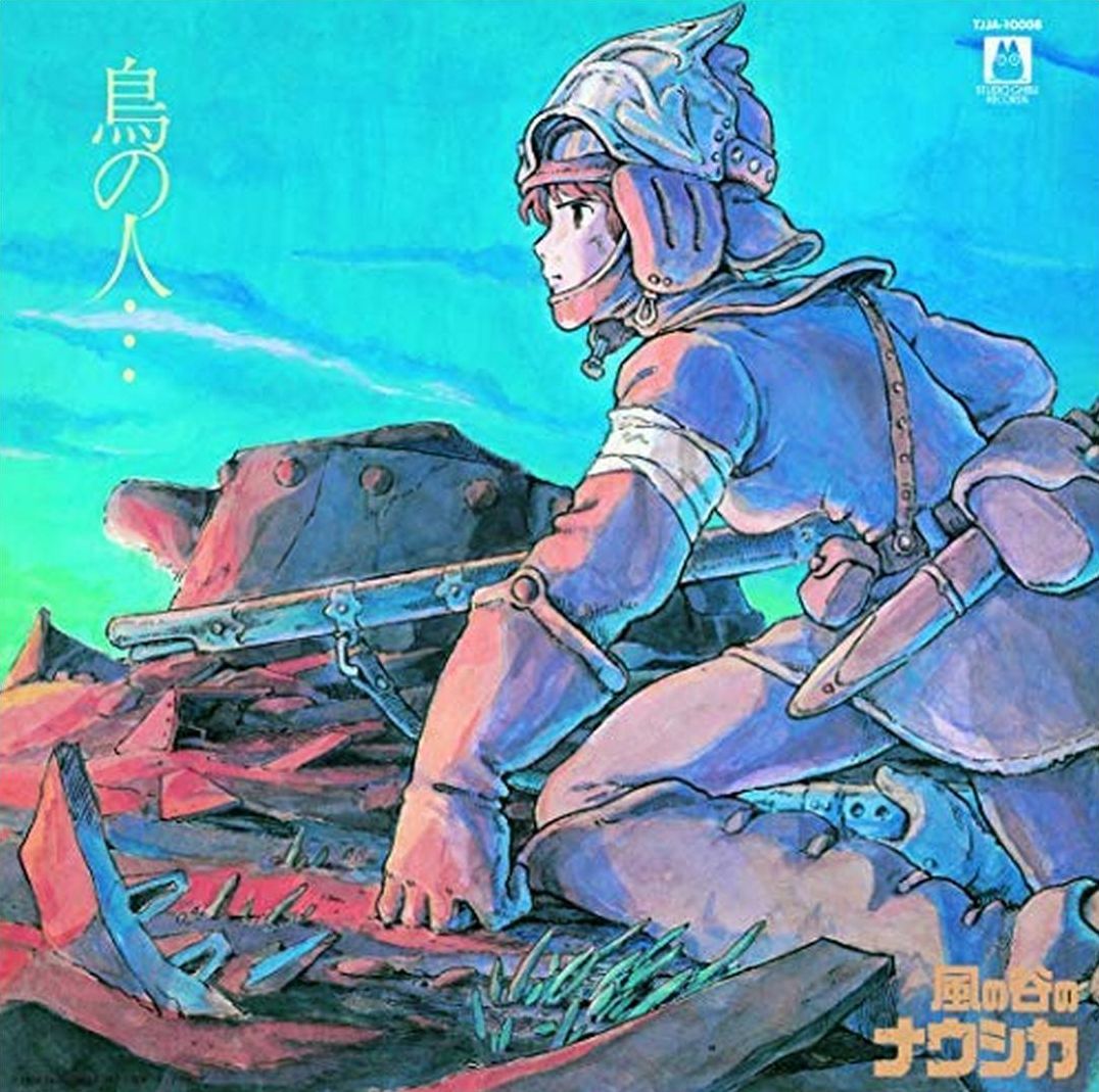 Nausicaa Of The Valley Of Wind: Image Album (Joe Hisaishi)