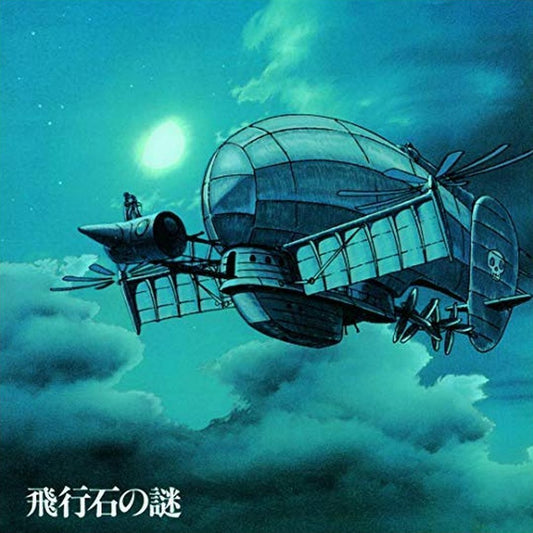 Castle In The Sky: Soundtrack (Tenkuu No Shiro (Joe Hisaishi)