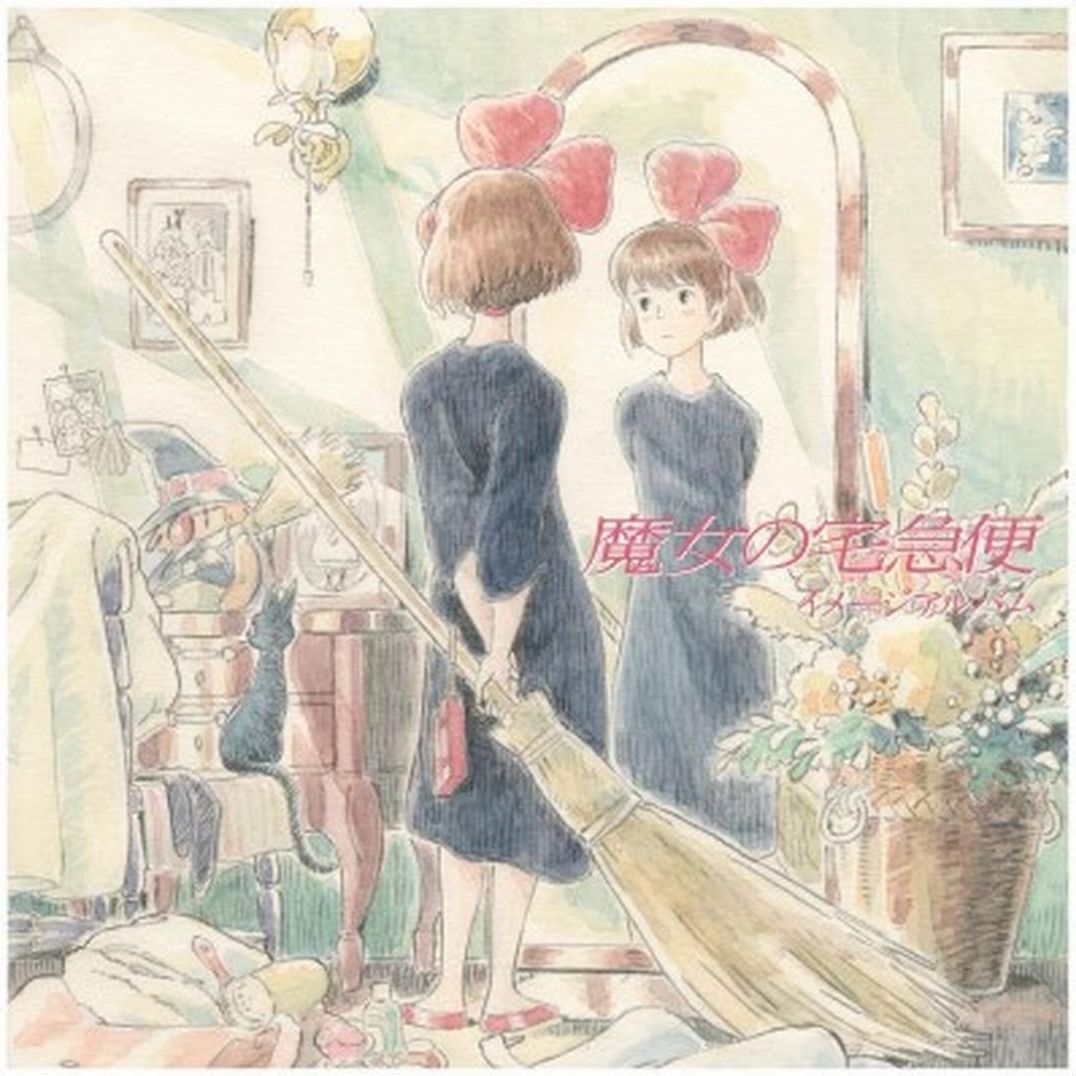 Kiki's Delivery Service: Image Album