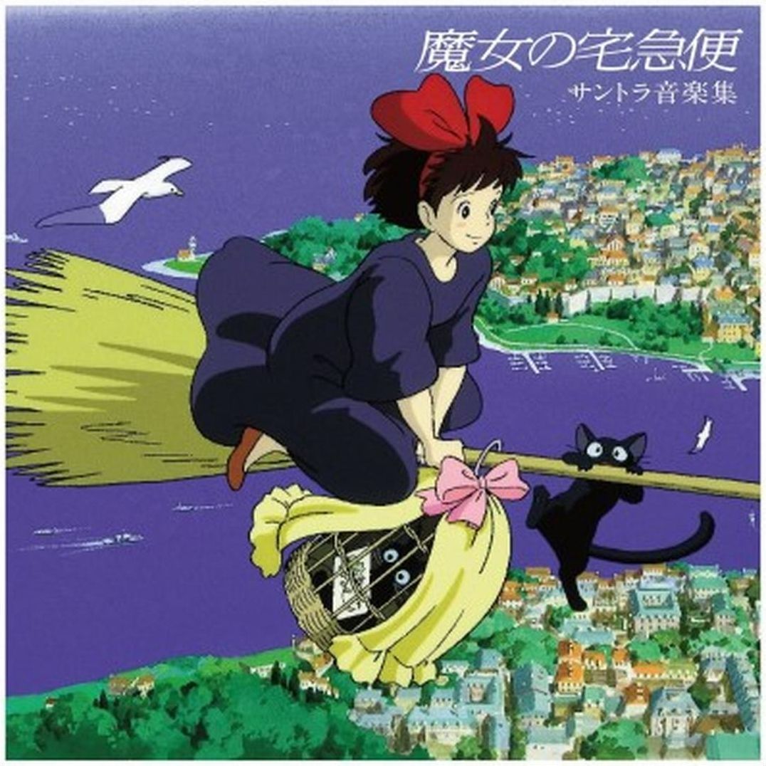 Kiki's Delivery Service: Soundtrack Music (Joe Hisaishi)