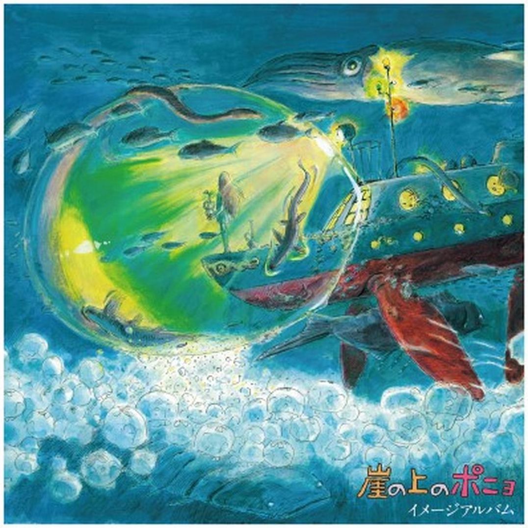 Gake no Ue no Ponyo [Image Album]