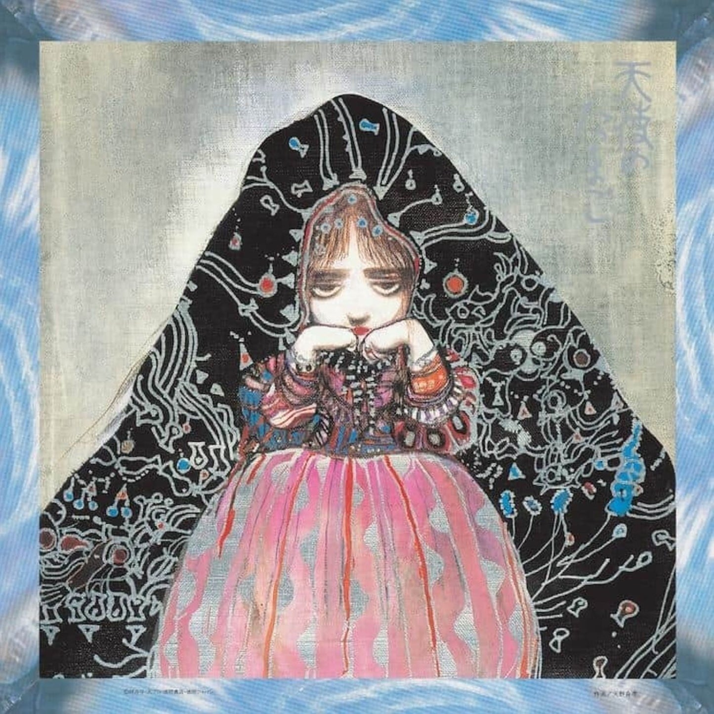 Angel's Egg Music Collection: Living In Water (Yoshihiro Kanno)