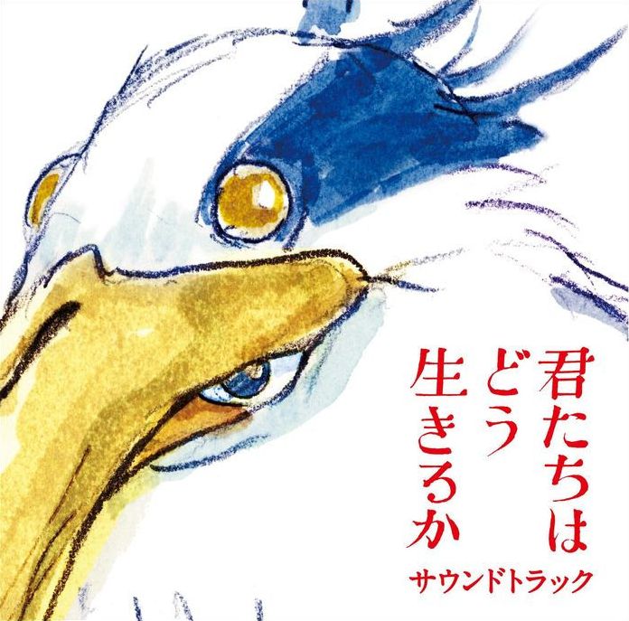 Boy & The Heron (Joe Hisaishi)