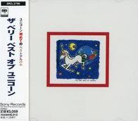 Very Best Of Unicorn