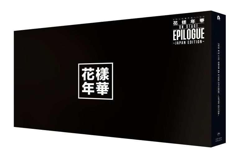 2016 BTS Live: Japan Edition [Video]
