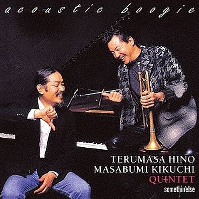 Acoustic Boogie