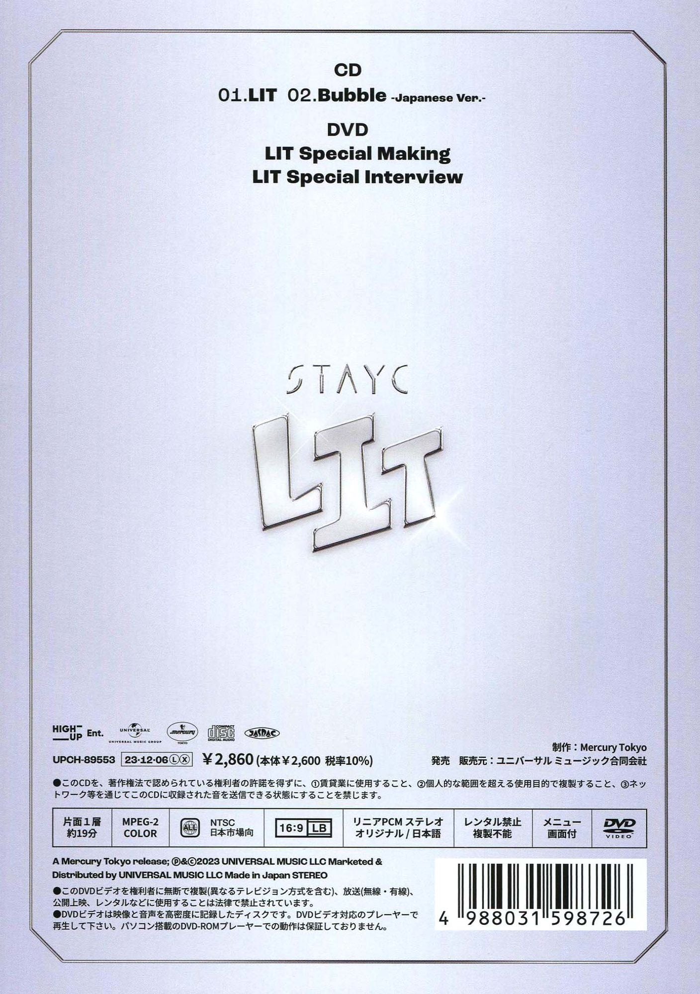 Lit