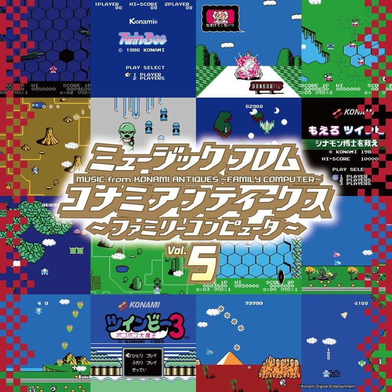 Konami Antiques: Family Computer, Vol. 5 [Original Soundtrack]