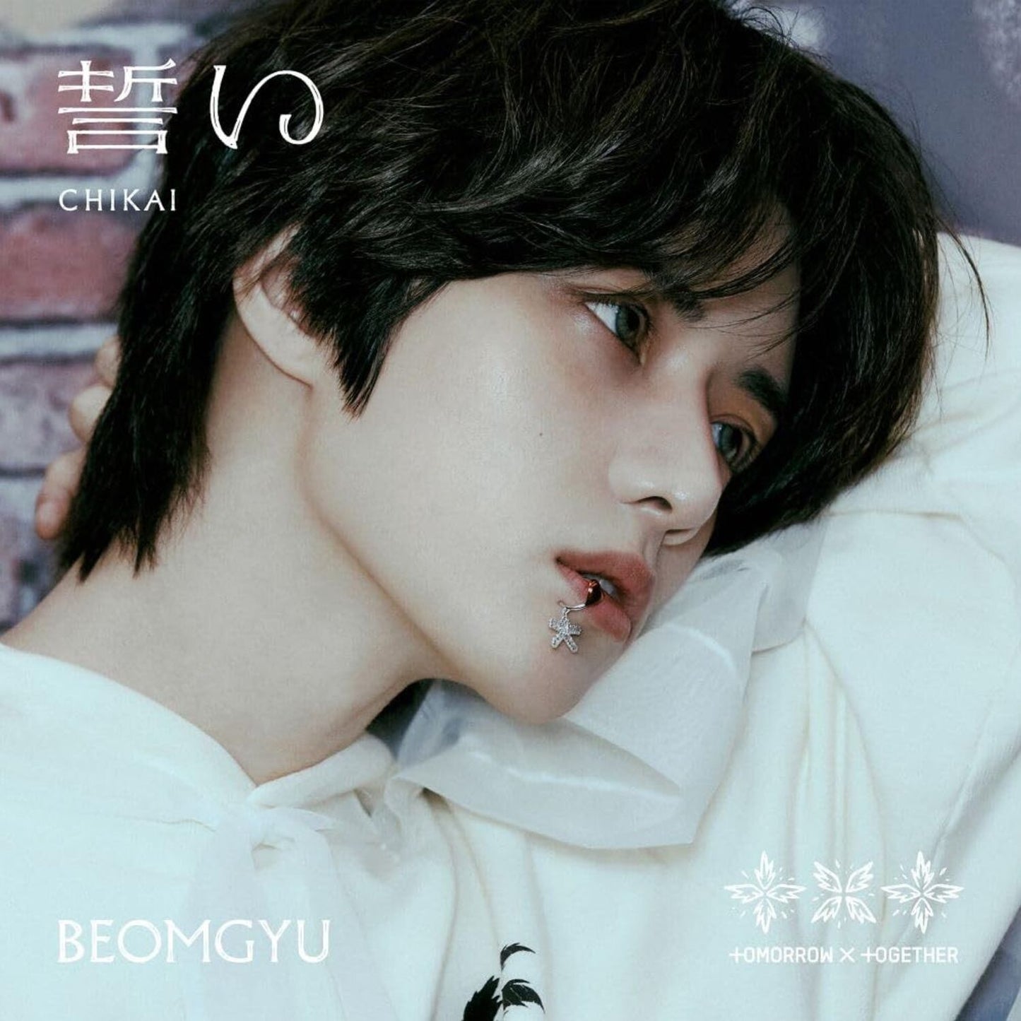 Chikai (Tomorrow X Together)