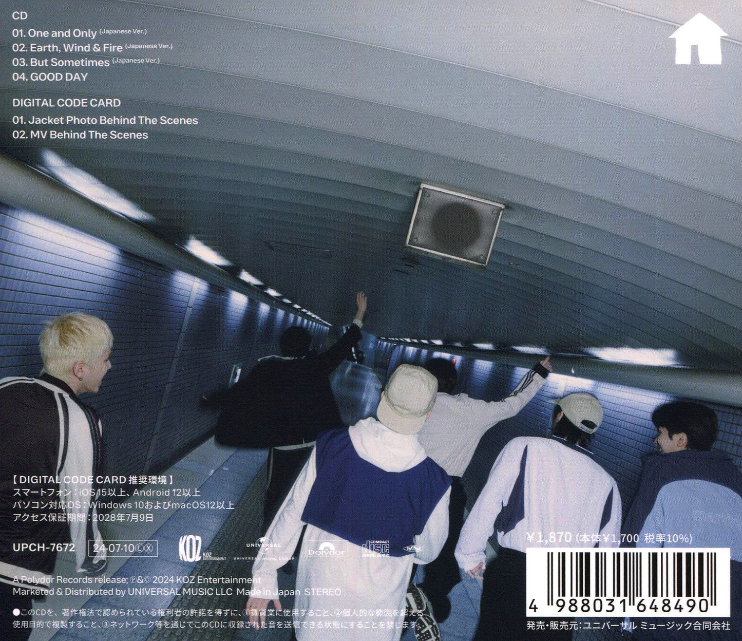 And - Version B (Boynextdoor)
