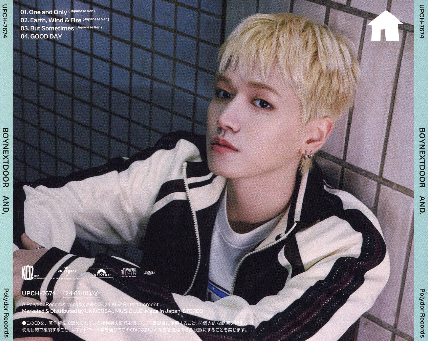 And - Riwoo Edition (Boynextdoor)