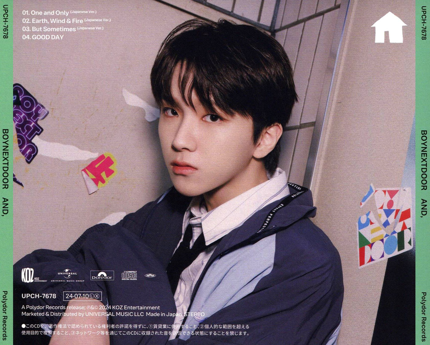 And - Woonhak Edition (Boynextdoor)
