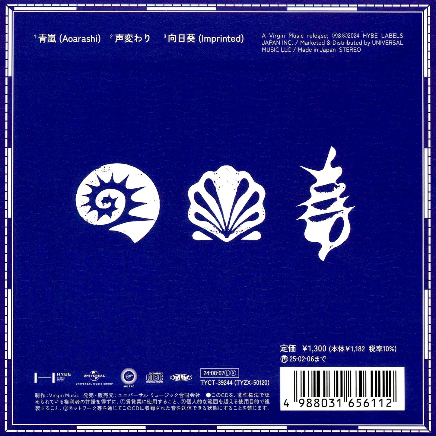 Aoarashi - Member Solo Jacket: Ej (&Team)