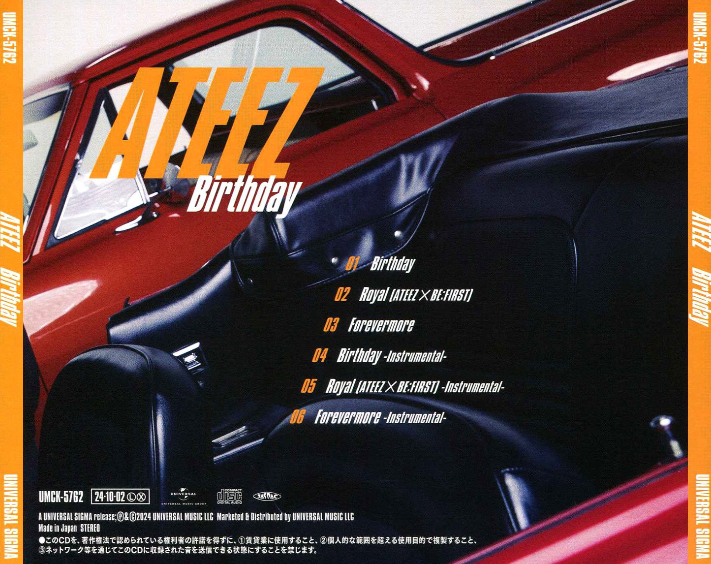 Birthday (Ateez)