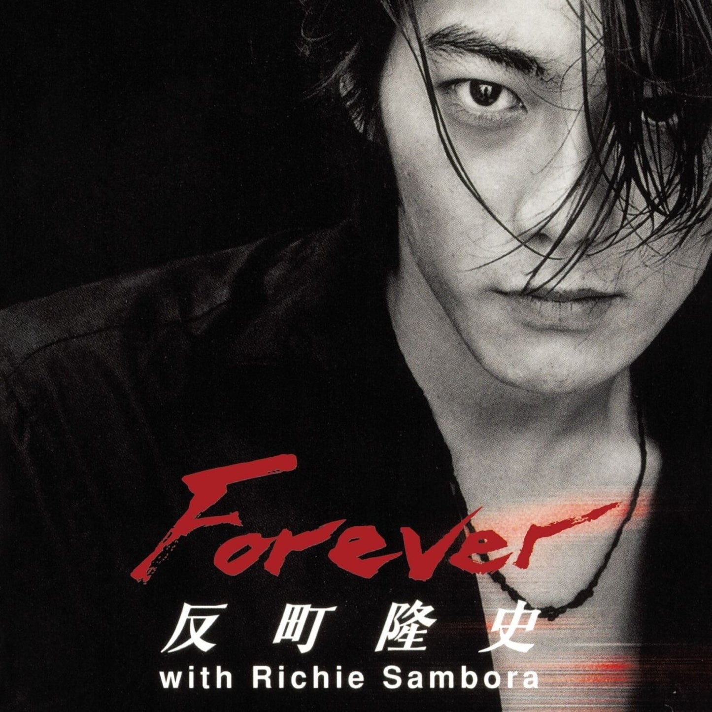 Forever (Takashi Sorimachi)