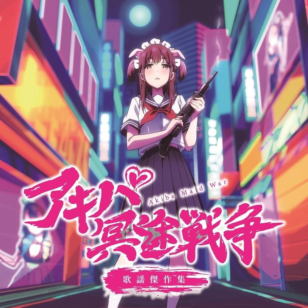 Akiba Maid War: Character Songs - O.S.T. (Tontokoton All Staff / Yoshihiro Ike)