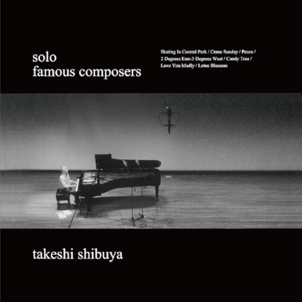 Famous Composers (Takeshi Shibuya)