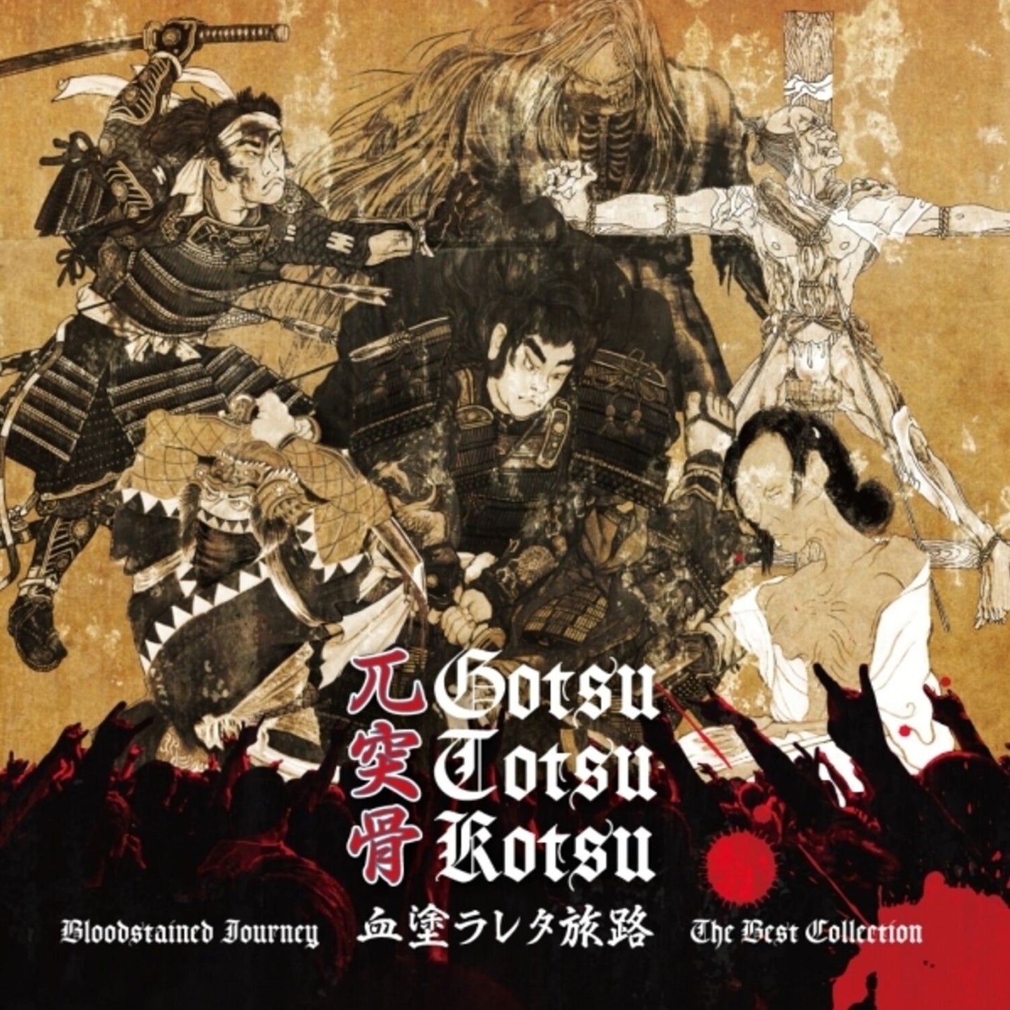 Chinuraretatabiji: Bloodstained Journey: The Best (Gotsu-Totsu-Kotsu)