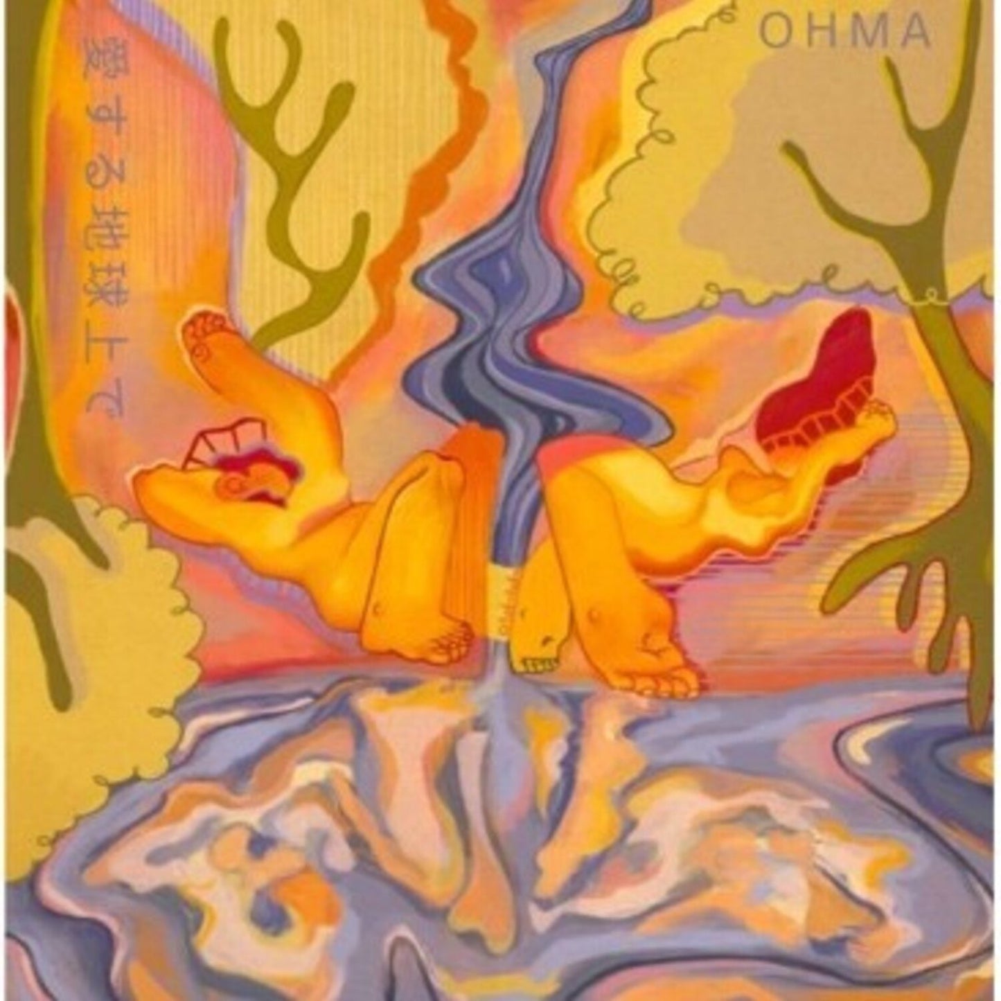 On Loving Earth (Ohma)