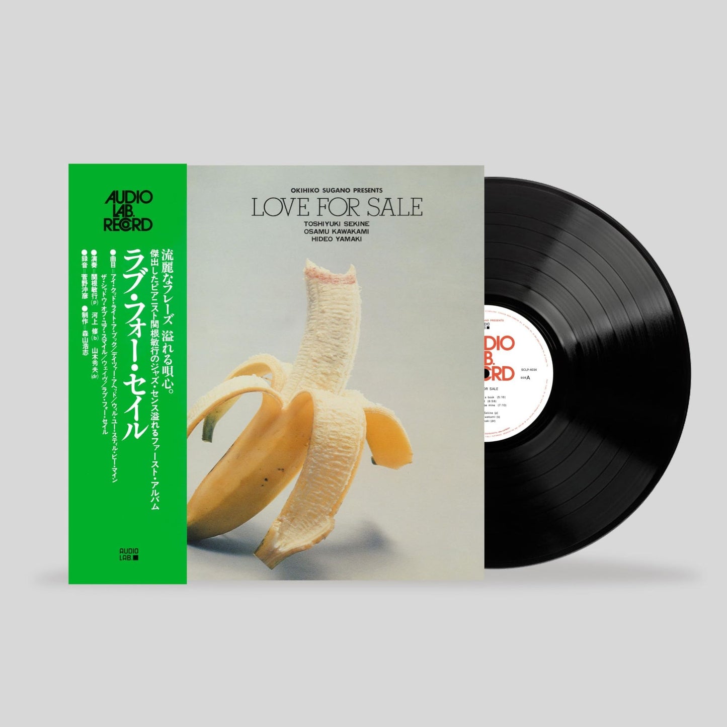 Love For Sale (Toshiyuki Sekine)