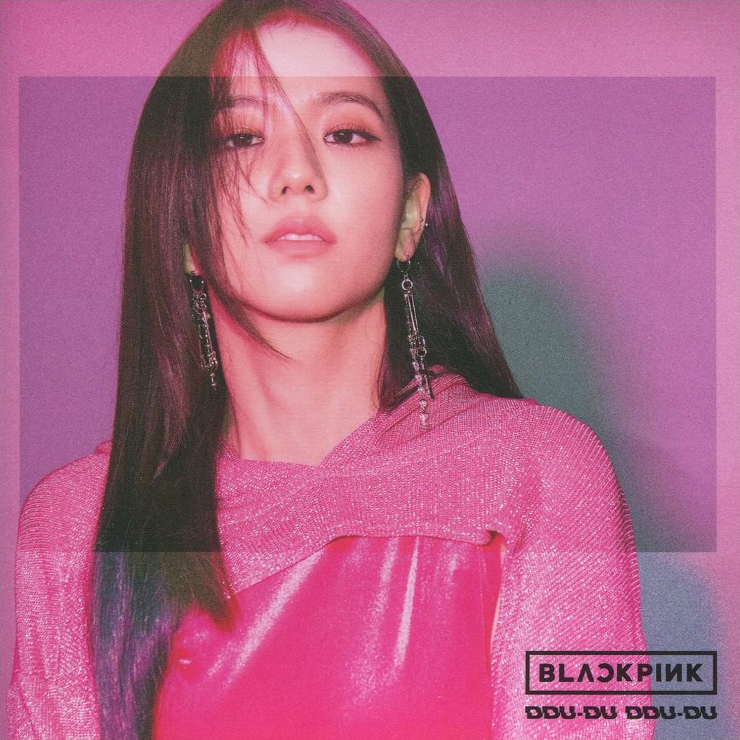 Ddu-du Ddu-du
