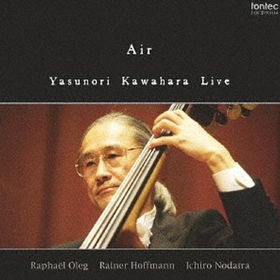 Bottesini: Passione Amorosa [Japan]