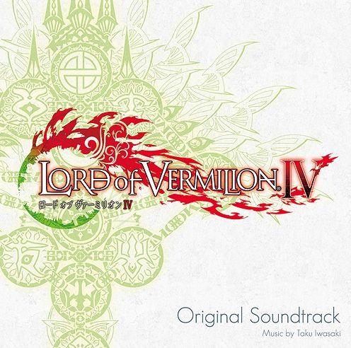 Lord of Vermilion 4