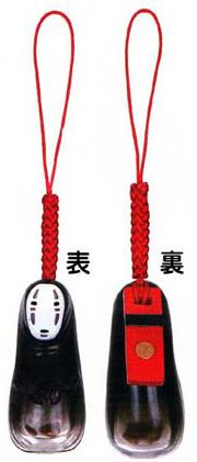 Transparent No-Face Charm