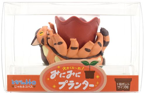 Catbus Mini Planter ''My Neighbor Totoro'', Benelic