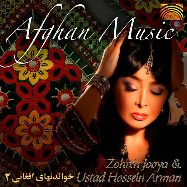 Afghan Music