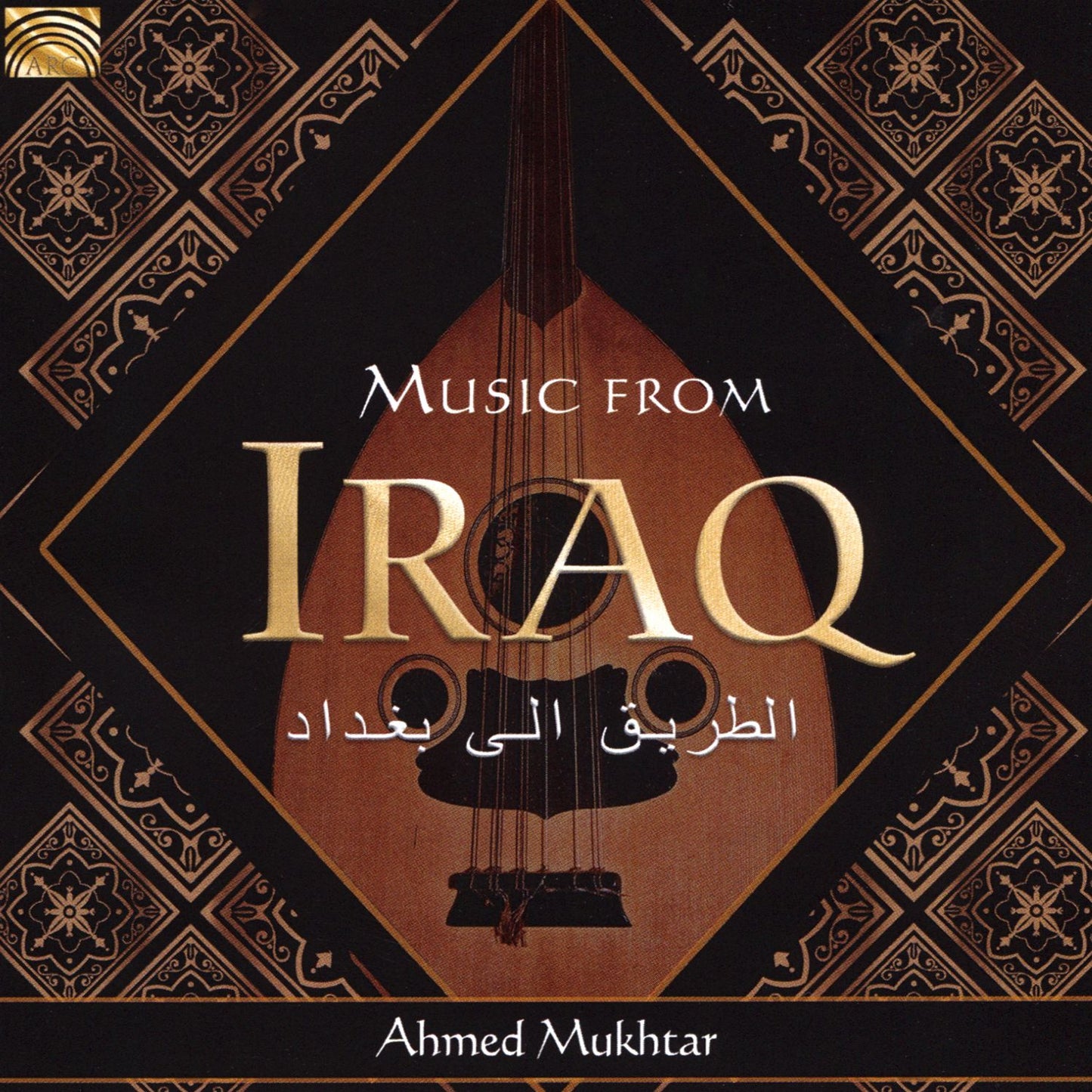 Music From Iraq: Babylonian Fingers