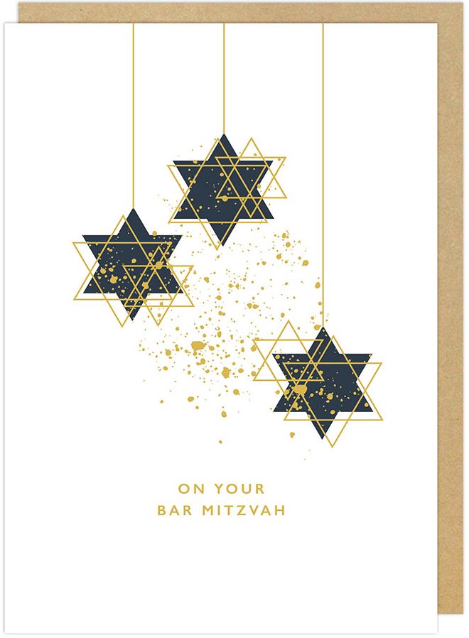 RELIG Bar Mitzvah Star