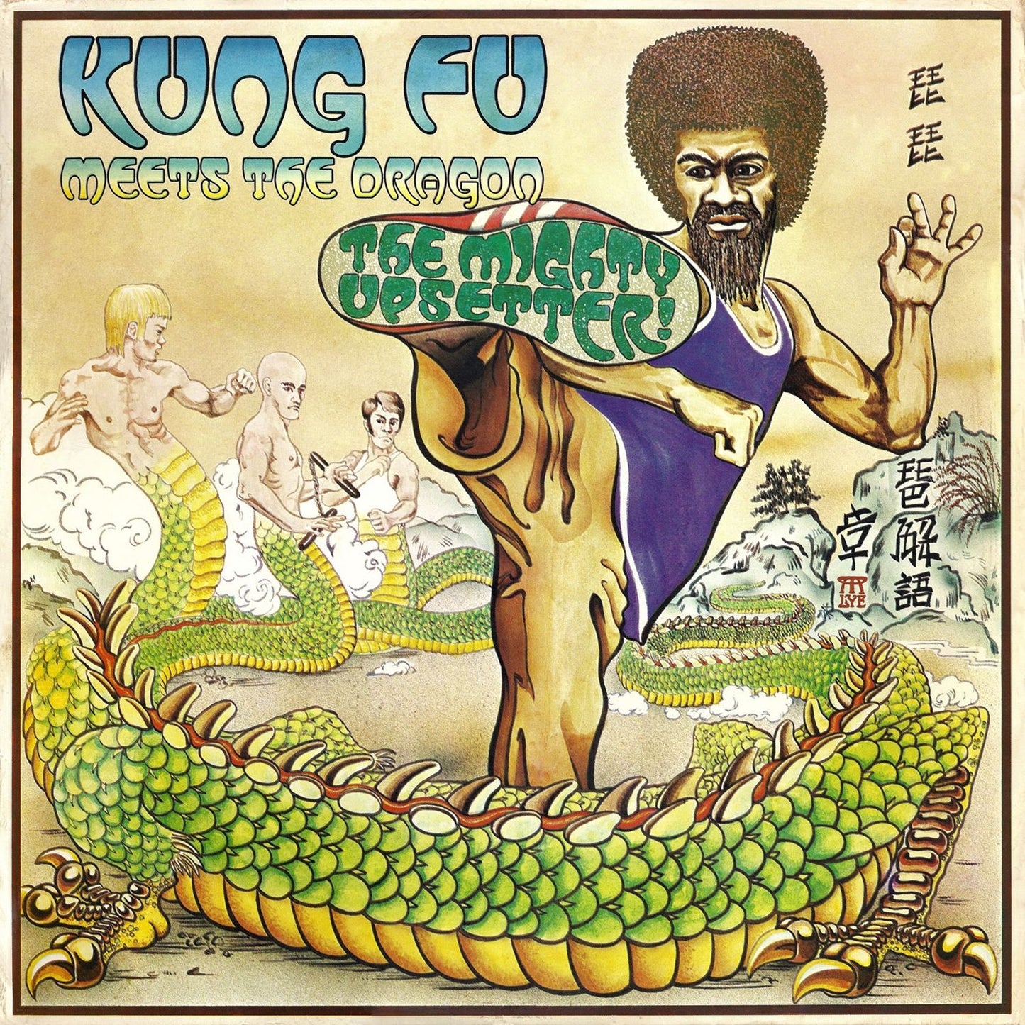 Kung Fu Meets The Dragon