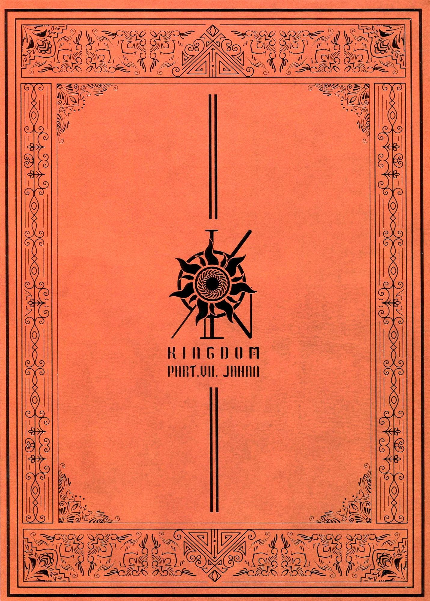 History of Kingdom, Pt. 7: Jahan